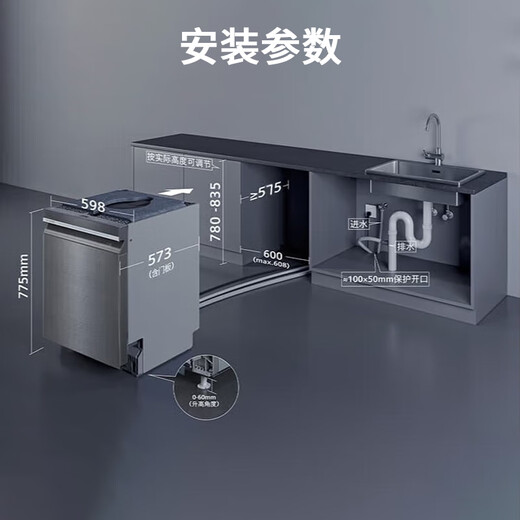 Siemens large-capacity built-in dishwasher crystal bud drying Jingyu intelligent large-capacity intelligent cleaning Rubik's cube intelligent detection micron steam washing ten days and ten nights long-lasting antibacterial storage SJ45ZC24MC 18 sets of crystal buds
