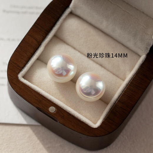 Fat Donglai Chinese Valentine's Day gift 999 sterling silver pearl earrings for women large pearl earrings for women French pearl earrings 2025 new style 999 silver needle pink pearl style 14MM (price for two)