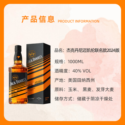 Jack Dani Tennessee Whisky McLaren Limited Edition Liter 40 degrés 1000 ml