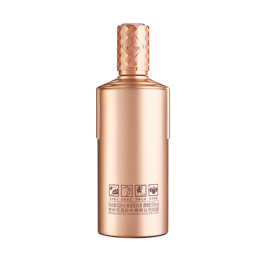 Xijiu Golden Diamond (Random Year) Sauce-flavored liquor 53 degrees 500ml Single bottle