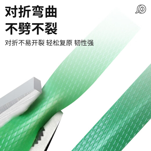 马丁兄弟PET塑钢打包带捆绑带1608包装带手工塑料打包带货物捆扎带约20斤/卷