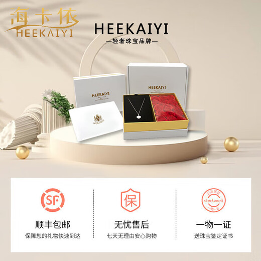 HEEKAIYI emerald necklace ring bracelet customized Colombian Zambian emerald bare stone 18K gold customized deposit emerald necklace customized