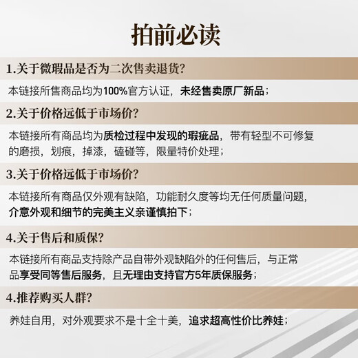 mommark【微瑕特价/5年官方质保（非二手）】宝宝餐椅婴儿吃饭学坐椅 【原779元仅1件】N6P熊兔