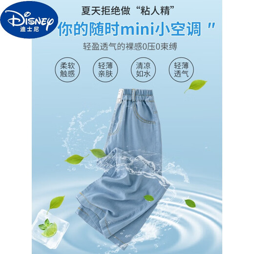迪士尼（Disney）女童夏季套装儿童2025新款夏装多巴胺大童洋气时髦短袖夏天两件套 15013蓝色+9922白色 170