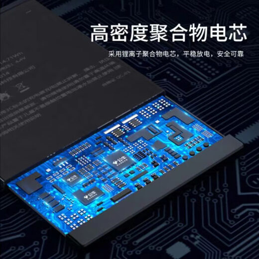 
Applicable to oppo R17 A3 R17Pro BLP679 BLP661 BLP681 Mobile Battery Board R17pro BLP679 Battery No Tools