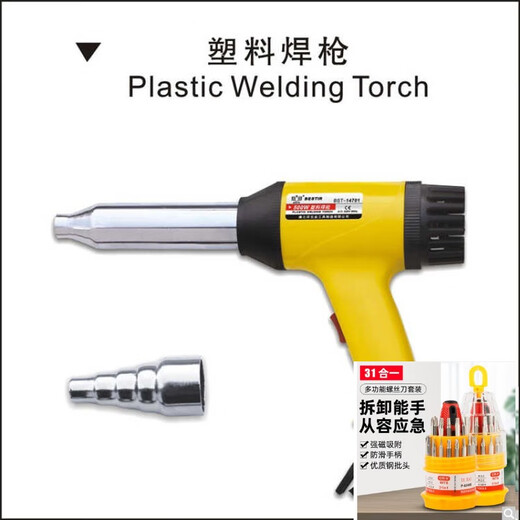 KOWSI工具 塑料焊枪500W 700W调温塑料焊枪热风枪 贴膜烤枪热缩升级款 500W 14701