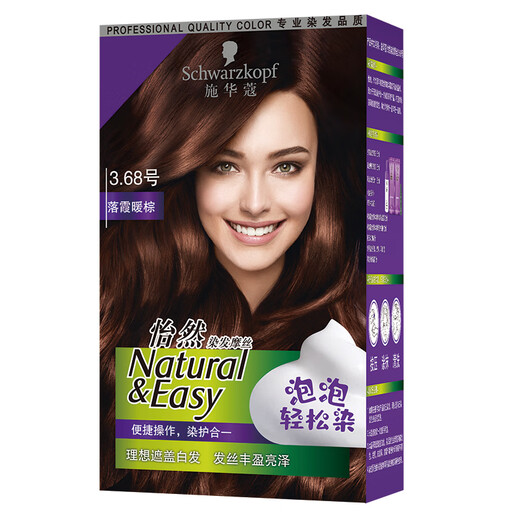 施华蔻（Schwarzkopf）怡然泡泡染发剂温和染流行色草本滋养遮白盖白怡然染发摩丝染发膏 怡然染发摩丝3.68落霞暖棕