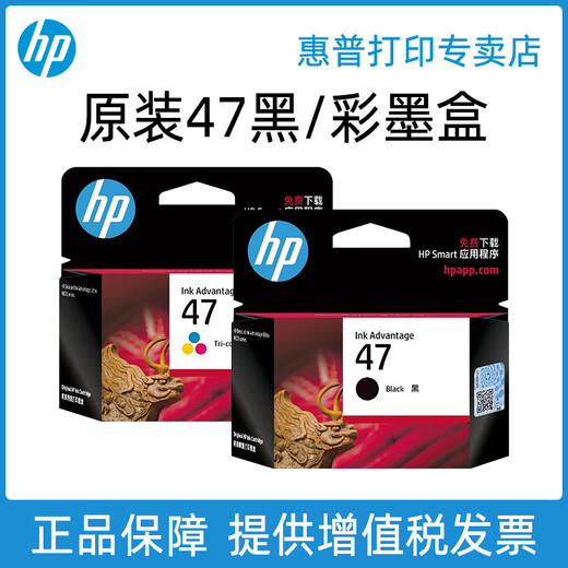 HUAPING HP Original 47 Black Ink Patrone Farbe 4800 Drucker Tinte DJ4825 4826 4828 4829 4925 4877 4926 4928 4929 4977 49 47 Dual Farb Set Ink Pattridge 700 Seiten*2