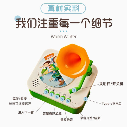 Baby Travel Universe Baby Card Music Learning Machine Fun Stories Enlightenment Children's Songs English Children's Gramophone Gramophone 192 Chinese and English Discs