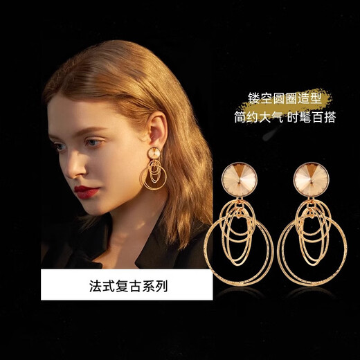 Eternelle French Eternal European and American Retro Earrings 2025 New Trendy Earrings Niche Design Circle Earrings Champagne Color