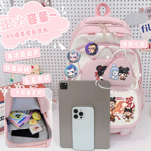 PMWRUN fine Nezha Devil Child Ao Bing Girls' Schoolbags High-looking Girls' Children's Second and Third to Sixth Grades Reduced Blue 13-28-Piece Set