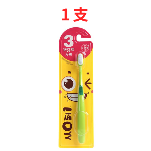 Na'mei baby de 0 a 1 cepillo de dientes suave para niños 5009 (color aleatorio) (5009 verde) 1 pieza