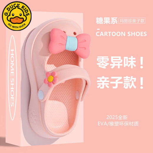 G.Duck niños Little Yellow Duck Eva Girls Slippers Summer Girls Anti-Slip Sandals use lindos zapatos de agujero para niños de larga duración.
