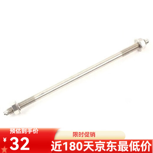 小牛九号M12M10烧钛金色平叉中轴220250/280/320电动车黑色前轴心 M12240金色