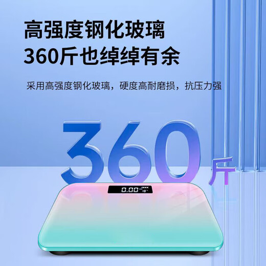 唯尚体重秤智能体脂秤家用高精准小型电子秤充电体重秤减肥人体称体重的家庭称重计 渐变粉【不精准包退换】 【电池款】加厚升级体重秤