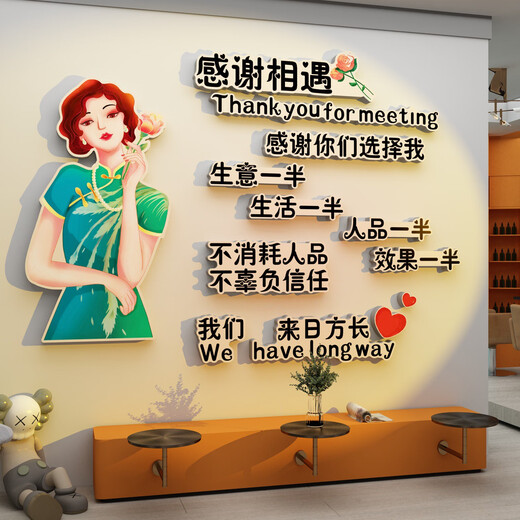 Yonghuan Internet Prominente Friseur Shop Wanddekoration Hängende Malerei Friseur Atmosphäre Layout Hintergrund Bild Poster Poster Schönheitssalon 15870 Nationaler Trend Frau-lk Board 5mm Bild Farbe klein