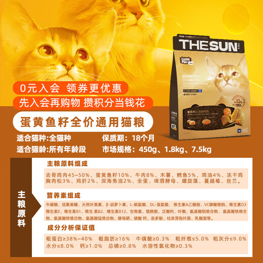 Caniboli fresh chicken high protein nutrition egg yolk fish roe full price freeze-dried young adult cat meat growth food general cat food adult cat 7.5kg free 50g trial pack, you can return it if you don’t eat it