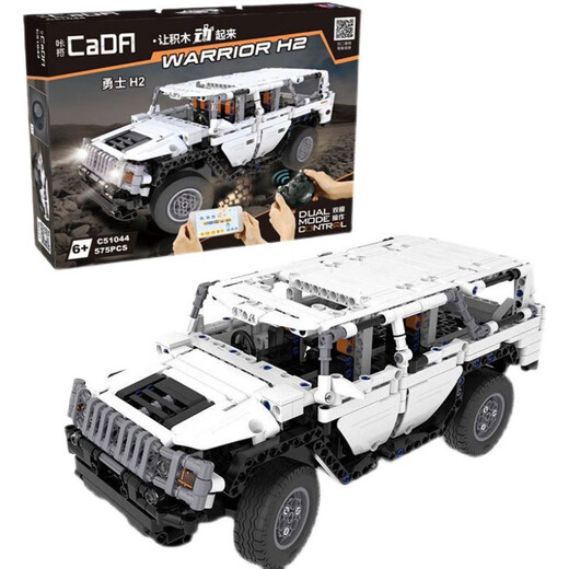 Double Eagle Compatible Lego Building Blocks Fernbedienung Elektroauto Offroad-Fahrzeug-Sportwagen große Kinder-Puzzle-Spielzeuggeschenke Dual Mode Fernbedienung Hummer H2575 Partikel [56 cm exquisites Geschenk