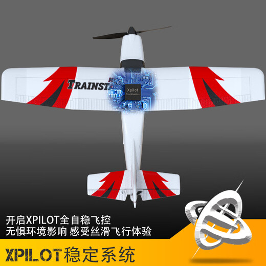 欧兰斯塞斯纳三通道遥控飞机固定翼航模教练机滑翔机泡沫机入门新手系列 15分钟续航塞斯纳180毫安 RTF整机版官方标配（单块电池）