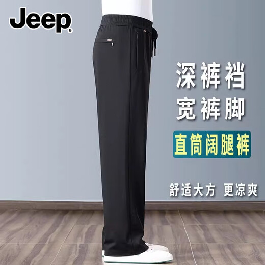 JEEP pantalones deportivos de algodón y lino pantalones de pierna ancha rectos sueltos finos de verano para hombres pantalones de lino de seda de hielo pantalones casuales para hombres marrón claro XL recomendado 152-162 Jin Jin equivale a 0,5 kg