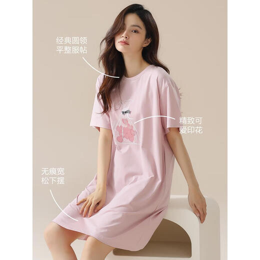 恒源祥睡裙女款短袖夏季纯棉薄款少女睡衣夏天宽松透气外穿家居服 15620 M 160/90-110斤