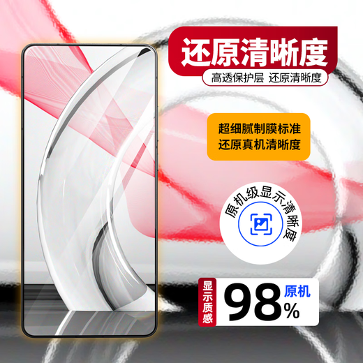 瓦力【指纹秒解锁】适用vivo x200ultra钢化膜全胶高清玻璃新款防摔耐磨覆盖全包手机保护贴膜-带舱