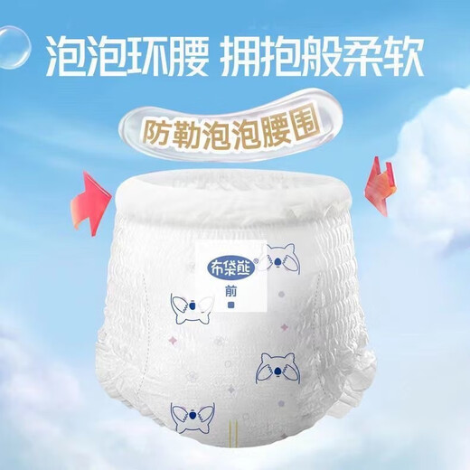 Pañales wombat ultra delgados bdbear pantalones transpirables pantalones secos para niños pequeños circunferencia de la cintura burbuja pañales de bebé recién nacidos s tamaño 76 tabletas