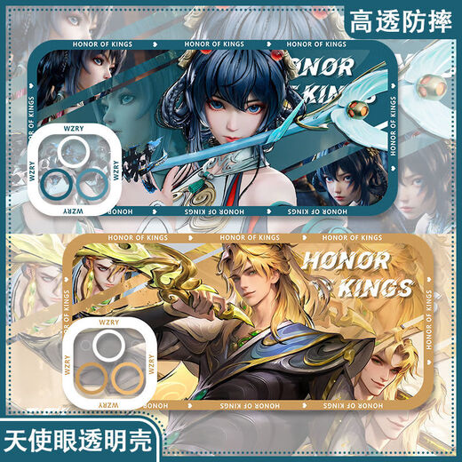 Wansile King of Glory Peripheral Handy Case Gongsun Liheenyan Ancient Style Mobilfunk Case Anpassung für Online -Spiele Animation Woche H9921 Apple 13 Exklusive