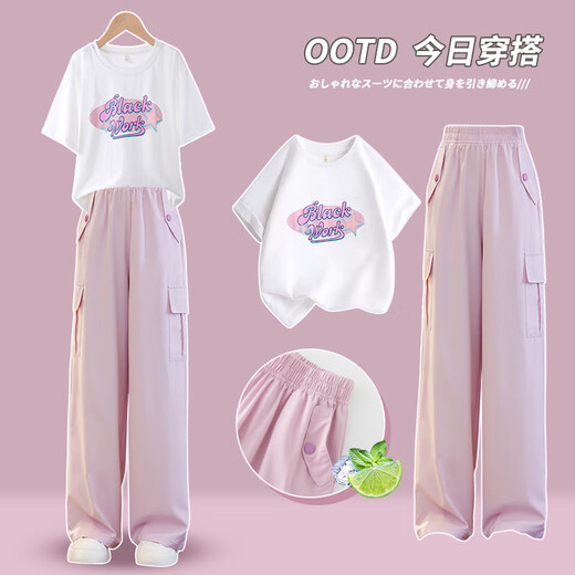 Wonderful Girls Anzug 2025 Sommer Neuer Stil Junior High School Girls Kurzärärmelte Weitbeinhosen Eis Silk Big Children Casual T-Shirt Sommeranzug 15029 Pulver + 9889 Weiß 140 cm