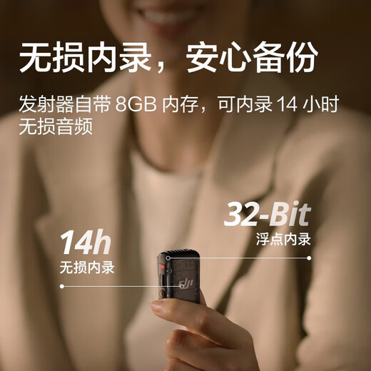 DJI Wireless Microphone DJI Mic 2 One-to-two/One-to-one Professional sound quality microphone Live broadcast noise reduction Bluetooth microphone Mobile phone camera radio Interview vlog DJI Mic 2 (one-to-two, including charging box) Standard configuration