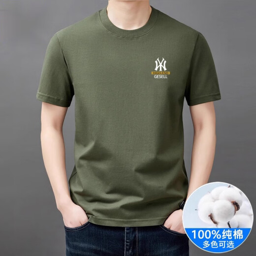 梦特娇（MONTAGUT）短袖t恤男2025新款夏季纯棉正肩商务休闲圆领半袖体恤衫上衣 R06白色+829白色【纯棉两件装】 S 建议【80-95斤】