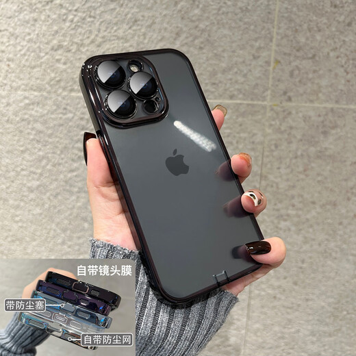 Custom case suitable for iPhone17proMax/Air/16/15/14/13/12proMax mobile phone case