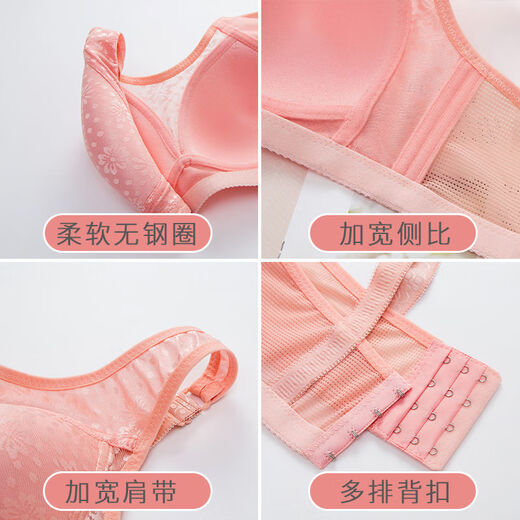 莫代尔大码薄款防下垂侧收副乳美背防走光无磁无钢圈聚拢女士内衣文胸罩 1048%23红色 80B 36-