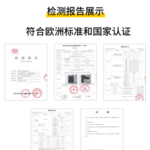 
Zhongmai ZM761 safety shoes, plastic head anti-smash and anti-puncture insulation 6KV labor protection shoes breathable flying woven rubber sole wear-resistant and non-slip gray model gray 37 sizes