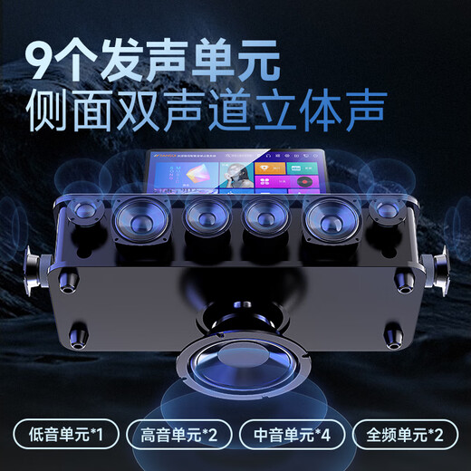 SANSUI home ktv audio set, home living room TV karaoke all-in-one machine, karaoke machine, home singing complete set of speakers, desktop karaoke smart speaker 96H