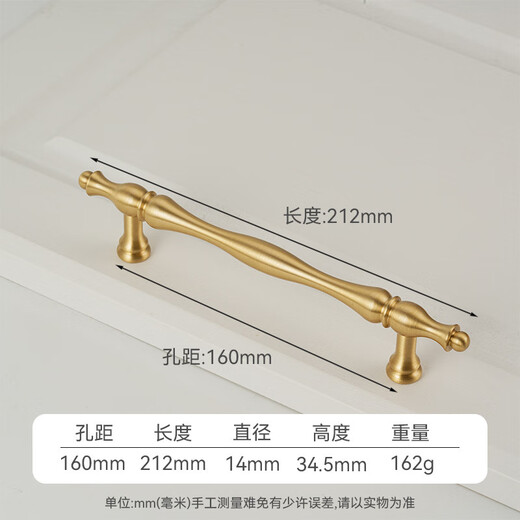 
XMSJ custom French brass solid handle cabinet door cabinet wardrobe shoe cabinet cabinet drawer American European style surface-mounted handle 6623-33