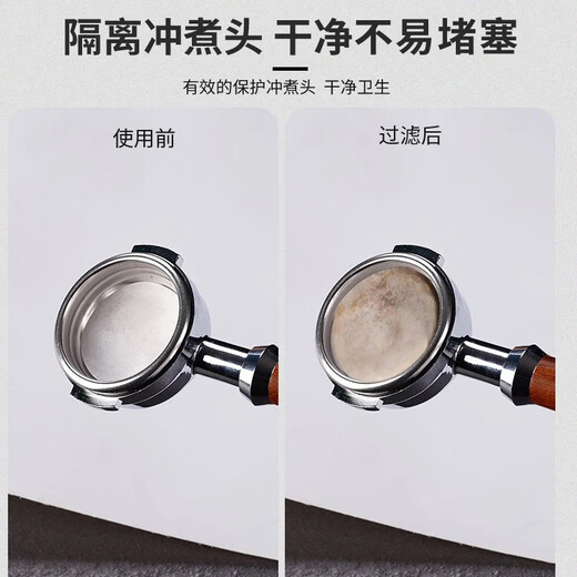 Haiyido coffee filter paper round espresso machine handle powder bowl special filter paper 58mm universal filter paper Mocha filter paper 58mm-100 sheets 100 sheets