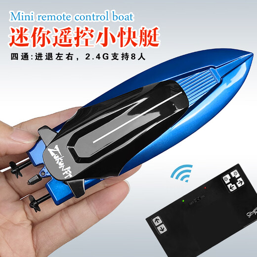 迷你无线遥控潜水艇防水仿真快艇潜艇模型充电动戏水发条玩具 探照小轮船-2.4G 标配充电-送遥控器电池+工具