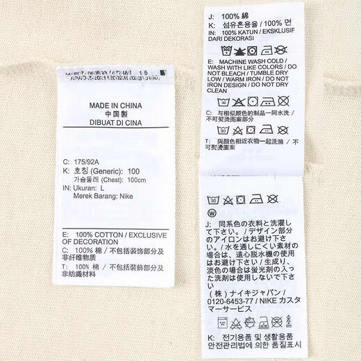 【95成新】耐克男子运动T恤 AS LAL M NK CTS 运动服FV9274-901 M 码
