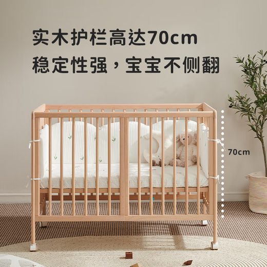 Jiuban Jiuban Whaleqi crib, beech spliced bed, children's bed, lifting bed board, multifunctional solid wood bed for adults, Whaleqi 2.0 paintless model + coconut palm spine mattress