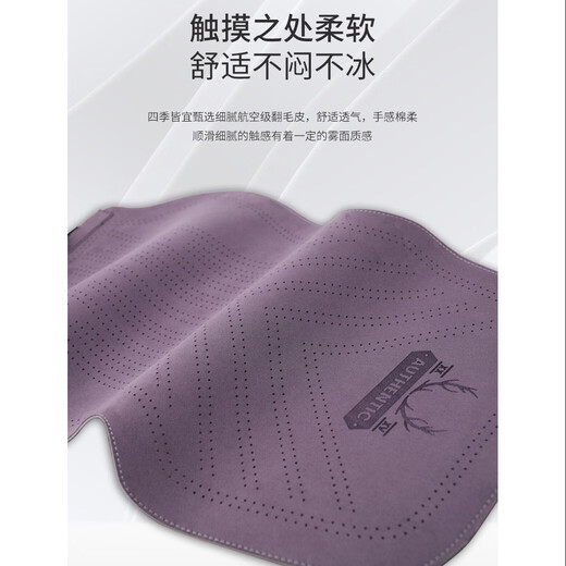 鑫盛凌汽车坐垫半包座套透气全新翻毛皮座垫四季通用马鞍垫专用座椅套 标准款-【商务灰】 蔚来ET5ES6ES8ET7EC679