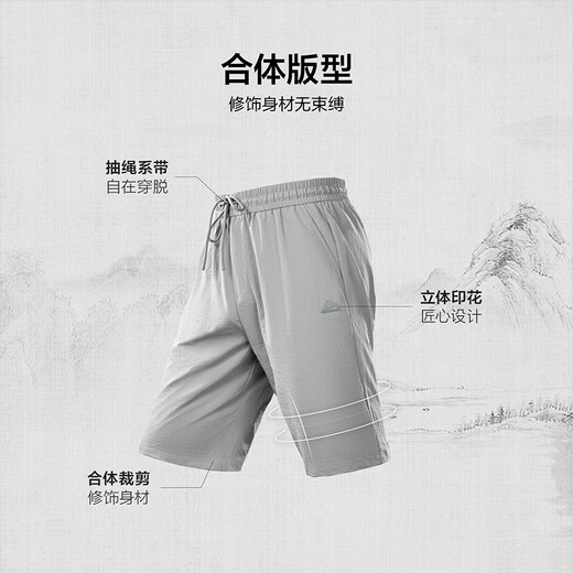 HLA Hailan House Casual Shorts Men's 25 Large Size Mountain Not High Lace Five-Point Shorts Summer