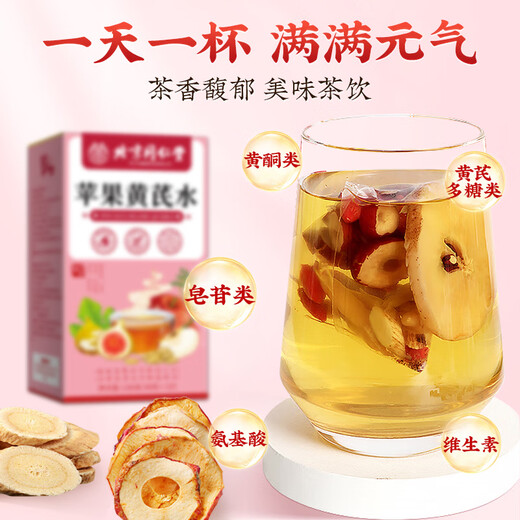 Tongrentang Apfel astragalus Wasser Wolfberry Rot Date Tee ohne Make -up Fruchtblumte Teebeutel Gesundheit Tee 360g