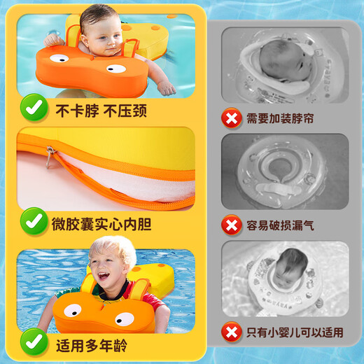 活石（LIVING STONES）婴儿游泳圈0-3岁儿童游泳圈免充气腋下圈宝宝婴儿泳圈玩具男女孩 福宝刺绣橙色甲壳虫(3个月-4岁) 小月龄四季可用装备