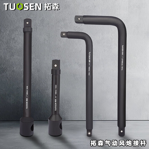 Yusenyi 1-Zoll 25 mml Typ Großer Windkanonenhülsen Biegung Stange 3/4-Zoll 19mm 19 mm Hochleistungsaus verlängerter Hülle Pneumatic Tool 15916-1-Zoll Windkanonen Biegung Stange 600 Länge-3,58 kg-1
