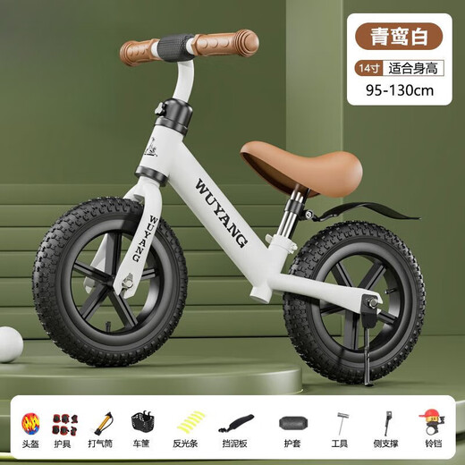 Shiphop balance bike same model for children without pedals 1-3-68 years old baby riding scooter for boys and girls toys Ice table green/thickened frame/handle seat adjustable LB-12-inch foam wheel + luxury gift bag