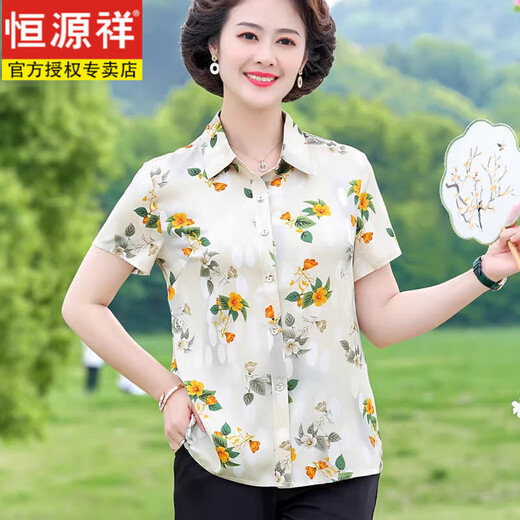 恒源祥母亲节妈妈夏装短袖衬衫2025新款洋气中老年女装碎花减龄T恤套装 6621 米杏色 3XL 建议120-135斤