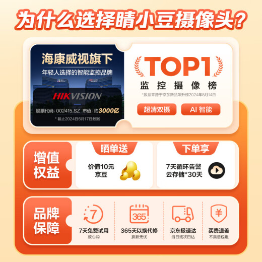 Jing Xiaodou Fluorite's Dual Camera 10 millones Camera Home Monitor de 360 ​​grados Conversación de telefonía móvil Conversación de telefonía inalámbrica Wifi Wifi Amarillo Baby Pet Escort Regalo