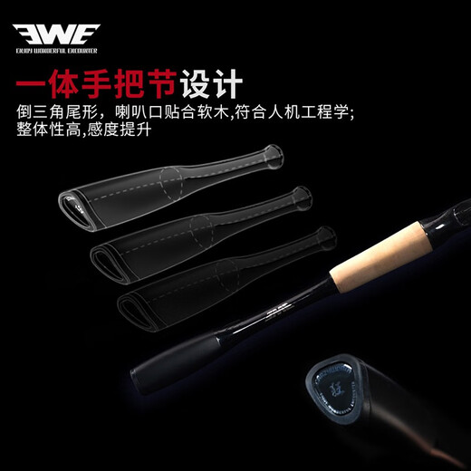 新款美夏狂虫二代路亚竿高感度虫竿直柄枪柄独节鳜鱼翘嘴 0m 一代  b682h 限时