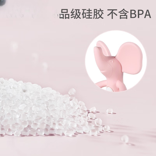 CLCEY baby teether baby hand gripping molar stick artifact silicone boilable toy soft and chewable chewable glue anti-eating hand pink elephant-liquid silicone comes with storage box